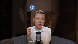 Что такое СТЕЙБЛКОИН? 🪙