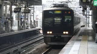 321系　[快速]　大阪駅到着