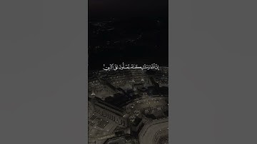 #عبدالله_الموسى #يوم_الجمعة #سورة_الأحزاب