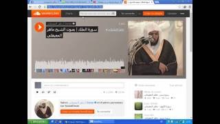 طريقة مدهشة لتحميل  اي فيديو او اي مقطع صوتي بدون برامج screenshot 4