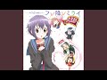ふわふわナカマでよろしくね (off vocal)