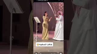 بلقيس خافت من راشد😂🥺