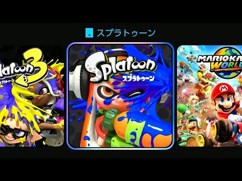 スプラトゥーンソフト 楽天市場】スプラトゥーン ソフトの通販
