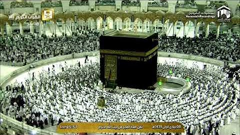 فجرية الخميس 1439 5 8 من سورة التوبة الشيخ سعود الشريم