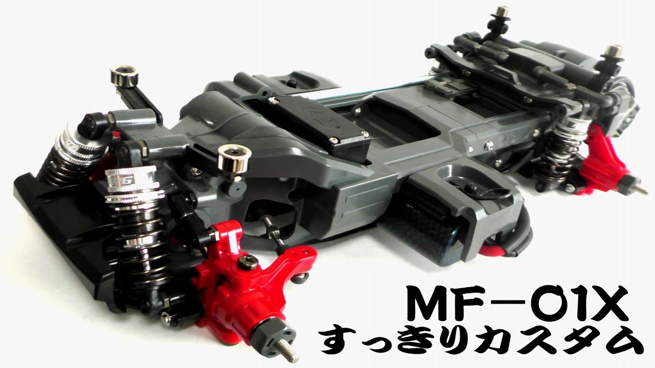 タミヤ ラジコン MF-01X カスタム ライトニング・マックイーン