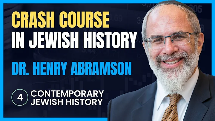 Crash Course in Jewish History IV: Contemporary Je...