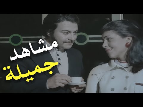 مختارات من فيلم باريس والحب بجودة عالية  بطولة صباح