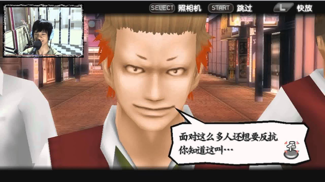 喧嘩番長兄弟塔京大混戰ep 3 啊 癩蛤蟆 Youtube 喧嘩番長兄弟塔京大混戰ep 3 啊 癩蛤蟆 Youtube