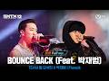 [SMTM12/10회 풀버전] ♬BOUNCE BACK (Feat. 박재범) (Prod. by Lil Moshpit) @본선