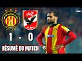 Espérance Sportive De Tunis Vs Al Ahly 1 0 Résumé Et Buts Du Match Aujourd Hui CAF Champions League