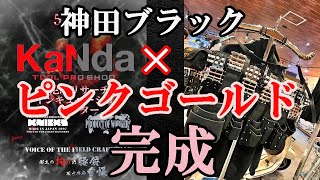 神田機工店】値段押さえたニックス腰道具！！神田ブラック
