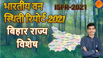 Forest Report 2021बिहार वन स्थिति रिपोर्ट-2021 #67th BPSC #CDPO By Ravi Sir