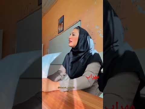 داف ترین معلم سال چقدر نازه