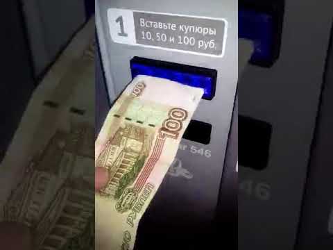 Автоматы 100 рублей без вложений