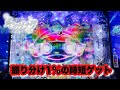 【冬のソナタFOREVER】久しぶりの時短〇〇〇回‼︎玉ちゃんにも会えていい日でしたの巻~第33話　#冬のソナタ