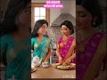 सफल जीवन शैली