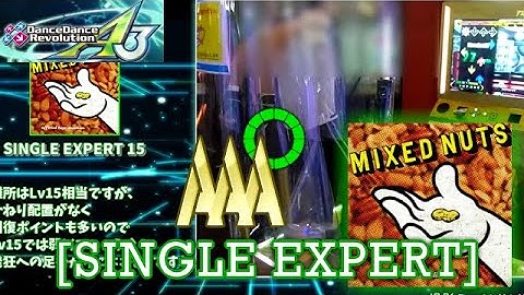 【DDR A3 Play】 ミックスナッツ [SINGLE EXPERT] 手堅い正面乱打譜面？
