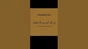 وإن تعدوا نعمة الله لا تحصوها🥹💜 #القرآن_الكريم#تلاوة_خاشعة #قرآن#المصحف#quran#راحة_نفسية #حالات_واتس