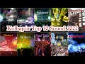 Kolhapur top 10 sound  kolhapuri sound 2022  top10 kolhapurisound sound