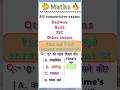 🔥mind blowing questions 🤔|maths trick 💯|maths quiz|all competitive exams #viral videos #viral