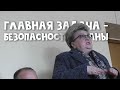 Стороны обменялись вопросами. Часть1.