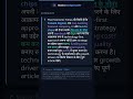 Paisalo Digital का लक्ष्य AI और Nvidia technology को अपनाने के माध्यम से तीन साल में loan book को...