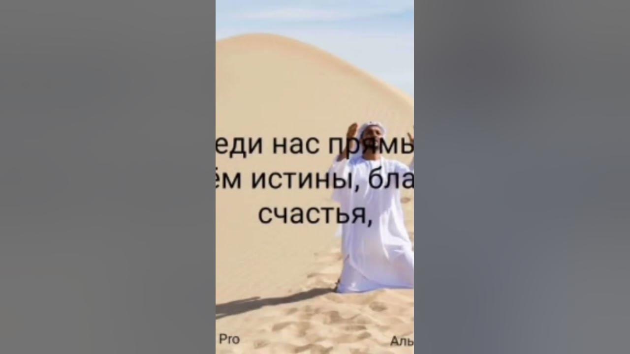 шахада - YouTube