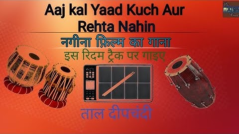 Aaj Kal Yaad Kuch ll Tabla Dholak Pad Indian Mix Rhythm track ll Nagina फ़िल्म सॉन्ग #नगीना फ़िल्म