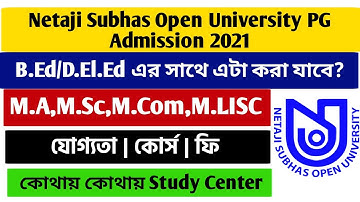 NSOU PG Admission 2021 | NSOU PG Eligibility, Courses, Fees, Netaji Subhas Open University PG