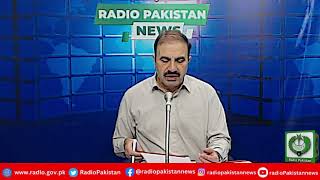 Radio Pakistan News Bulletin 10 PM  (16-05-2024)
