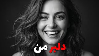 دلبر جنوبی - آهنگ پاپ فارسی Dilbar - New Persian Pop Song