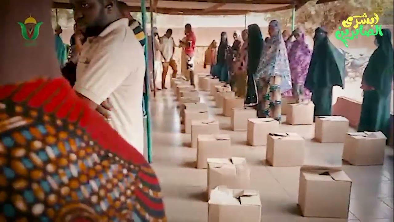 البركة وفي شهر رمضان الكريمتقوم بتجهيز و توزيع طرود غذائية على العائلات المحتاجة في دولة بوركينافاسو