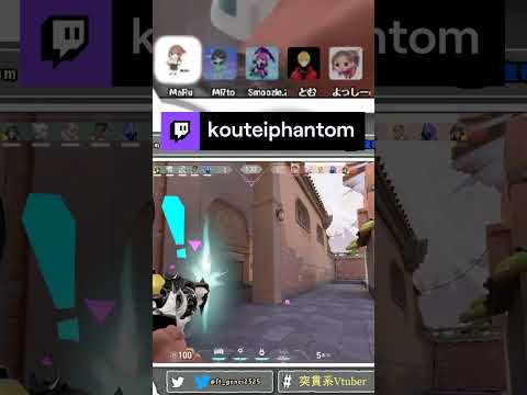 AVA? | kouteiphantom (#Twitch)　流星群　走り撃ち