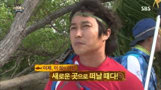 정글의법칙 130809 #38(4)