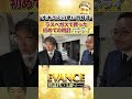 小木博明が初めて買った時計に運命の再会✨