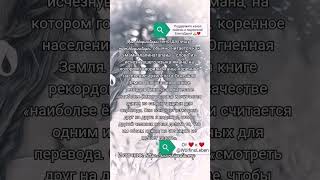 #СловарныйЗапас #Лингвистика #КрасотаЯзыка #Непереводимое #ИнтересныеСлова #ЯзыкиМира #wolfinsleben