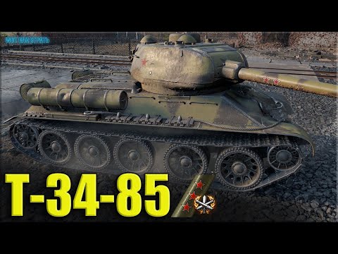 Видео: Красиво затащил   три отметки получил ✅ World of Tanks Т-34-85 лучший бой