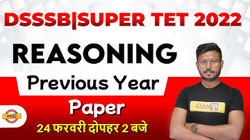 Super TET Classes | DSSSB/Super TET Reasoning Previous Paper | Reasoning Quiz By Abid Sir | Exampur