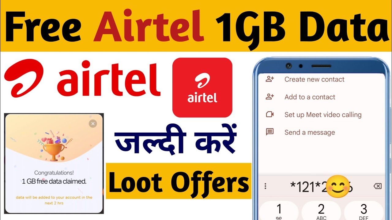 Airtel 1GB Coupon Code Today How To Claim Airtel 1GB Data Today 
