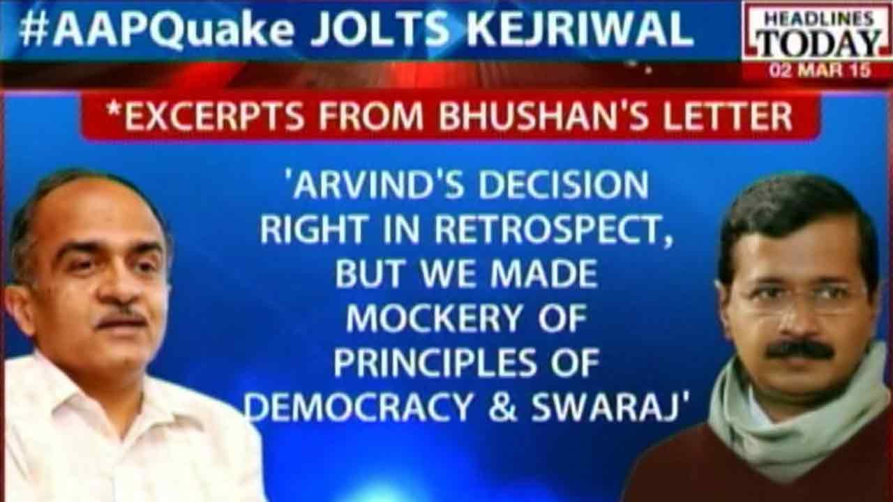 #AAPQuake