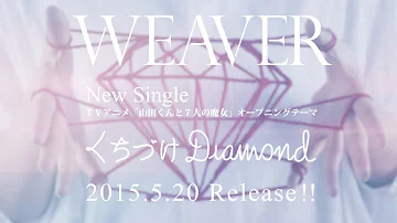 تحميل くちづけdiamond Mp3 تحميل くちづけdiamond Mp3