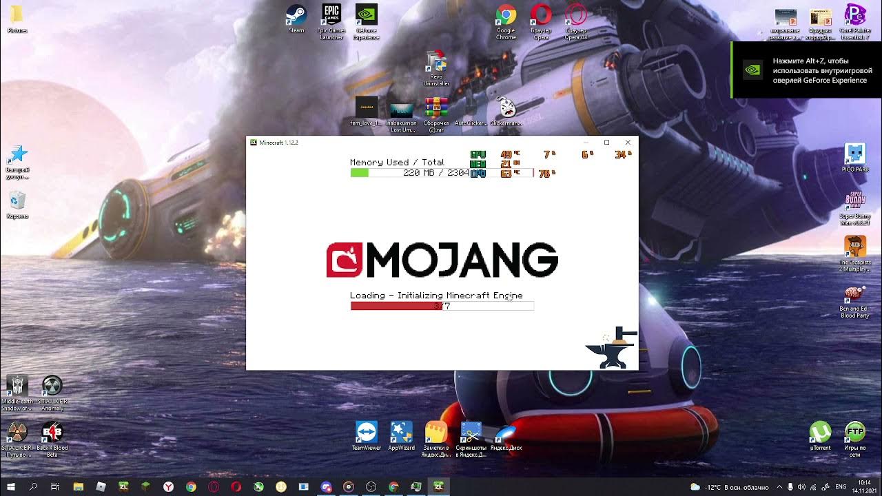 Читы на zlauncher. Читы на zlauncher. Flauncher. Чит инертия перевод. Minecraft чит.