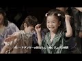 キッザニア東京「ピーター・パン パレード」お披露目会