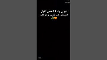 تلاوة تلامس القلوب وخاشعة بصوت الشيخ محمد صديق المنشاوي #المنشاوي #سورة_العلق