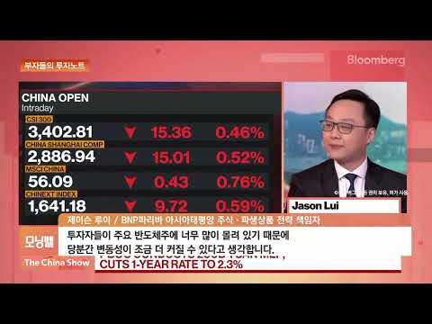 [부자들의 투자노트] BNP파리바 &amp;quot;반도체주 변동성 커질 것&amp;quot;