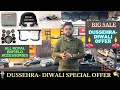 Dussehra - Diwali Special Offer | Hunter Accessories | Enfield & Activa Zone |