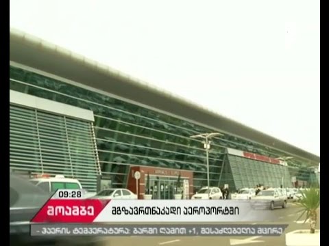 ეკონომეტრი \"დილის მოამბეში''