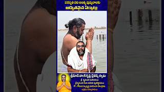 సరస్వతి నది అంత్య పుష్కరాలకు అద్భుతమైన ఏర్పాట్లు #kaleshwaram #pushkaralu #telangana #govt #tourism