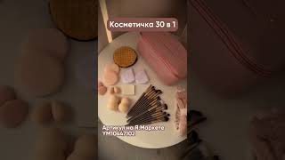 Мои последние находки на Яндекс Маркете #товары #обзор #подборки