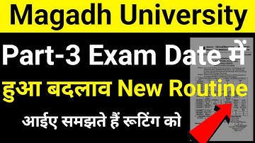 Magadh university 2020-23 part3 exam date| MU Part-3 Exam Routine|Mu part3 new exam routine, date